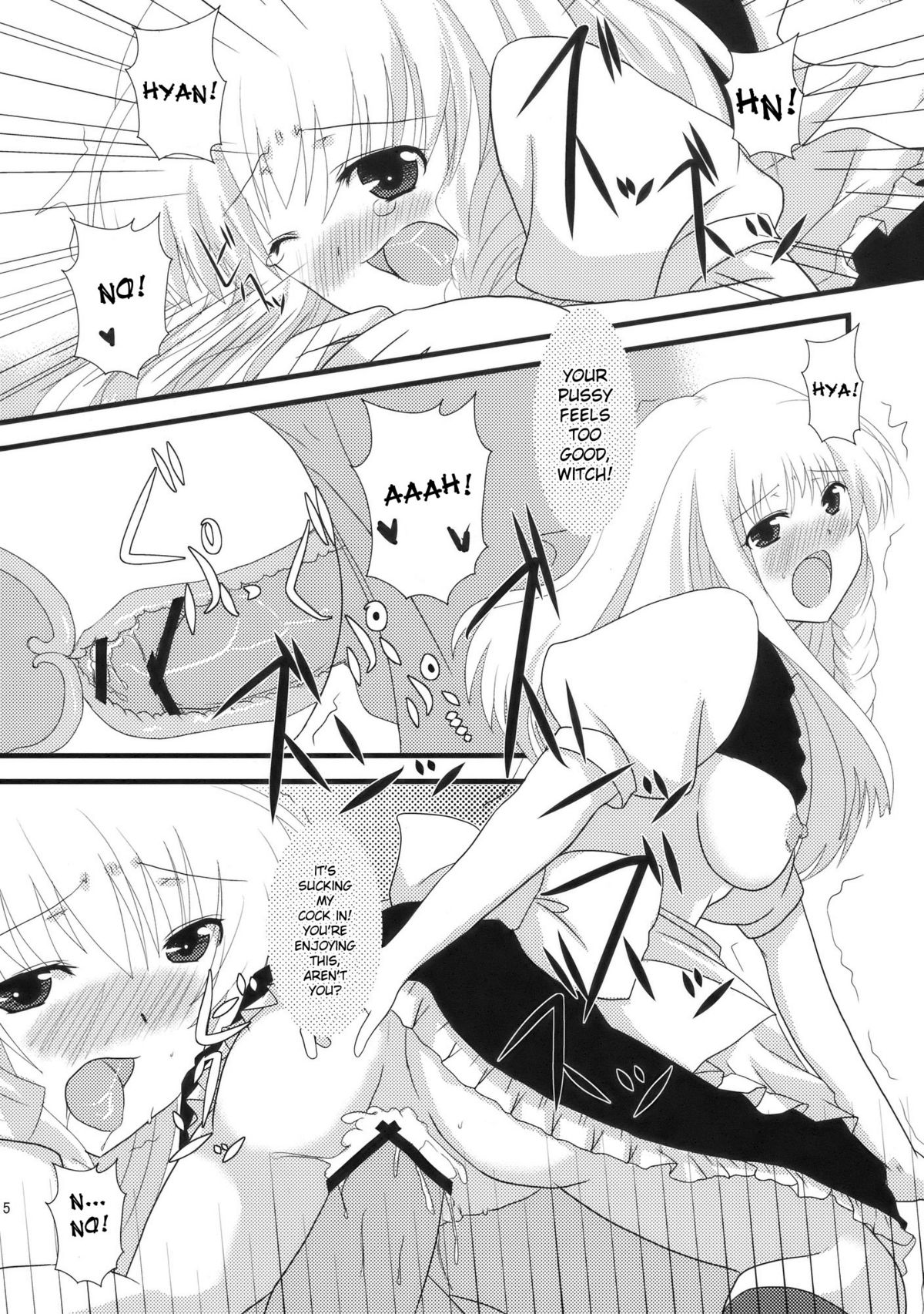 (C76) [Cyber Angel (むらいアリア)] 幻影散歩II (東方Project) [英訳]