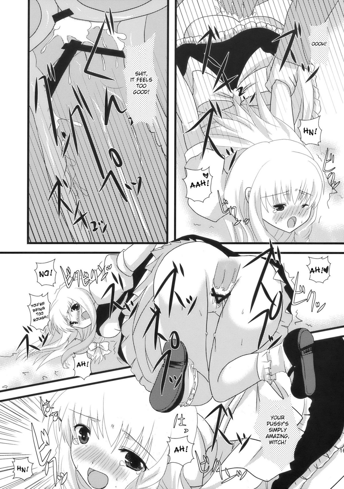 (C76) [Cyber Angel (むらいアリア)] 幻影散歩II (東方Project) [英訳]
