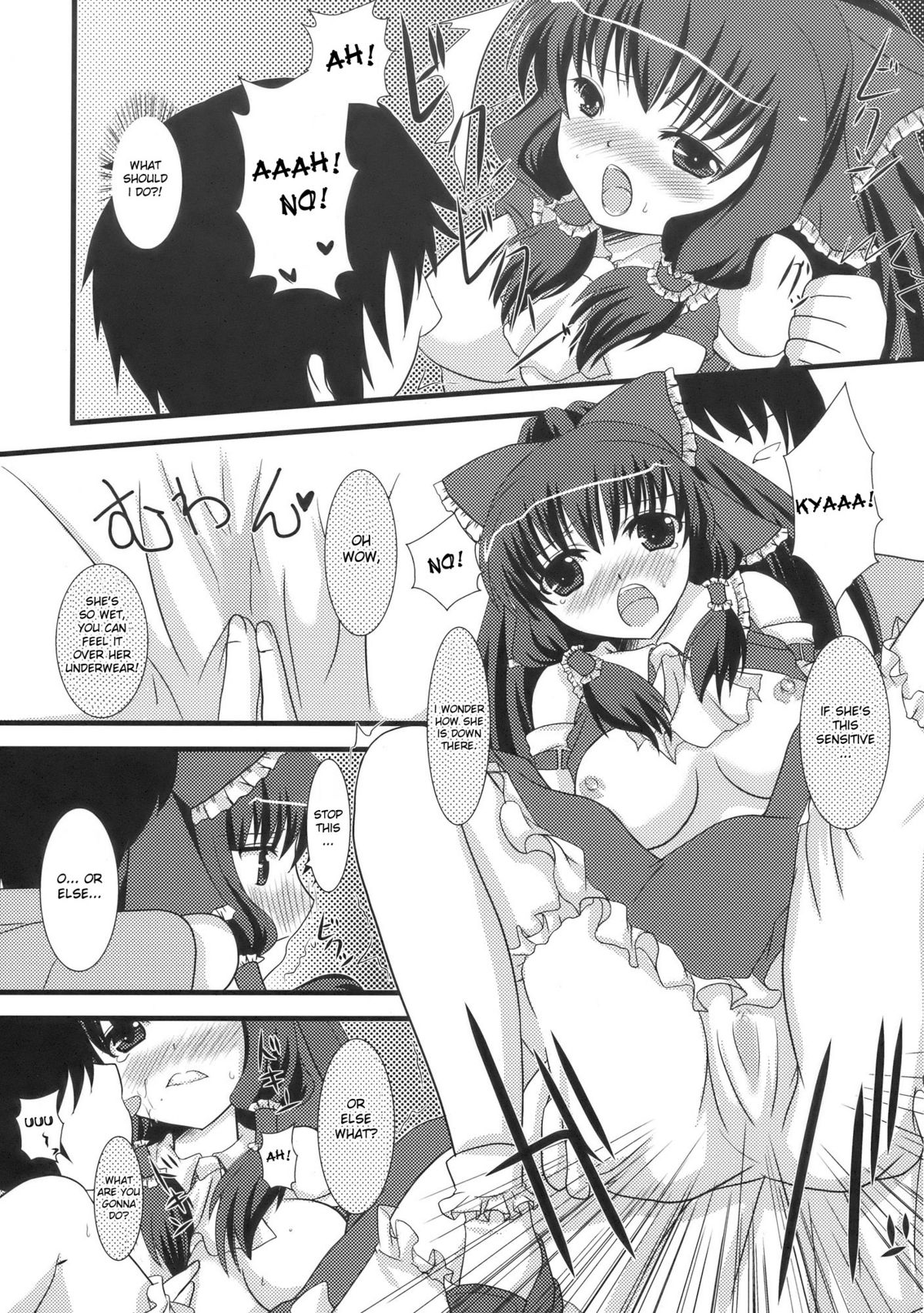 (C76) [Cyber Angel (むらいアリア)] 幻影散歩II (東方Project) [英訳]