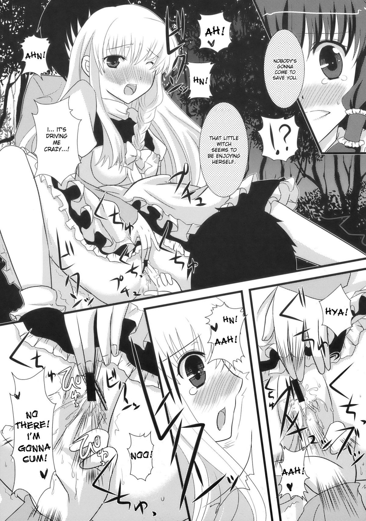 (C76) [Cyber Angel (むらいアリア)] 幻影散歩II (東方Project) [英訳]