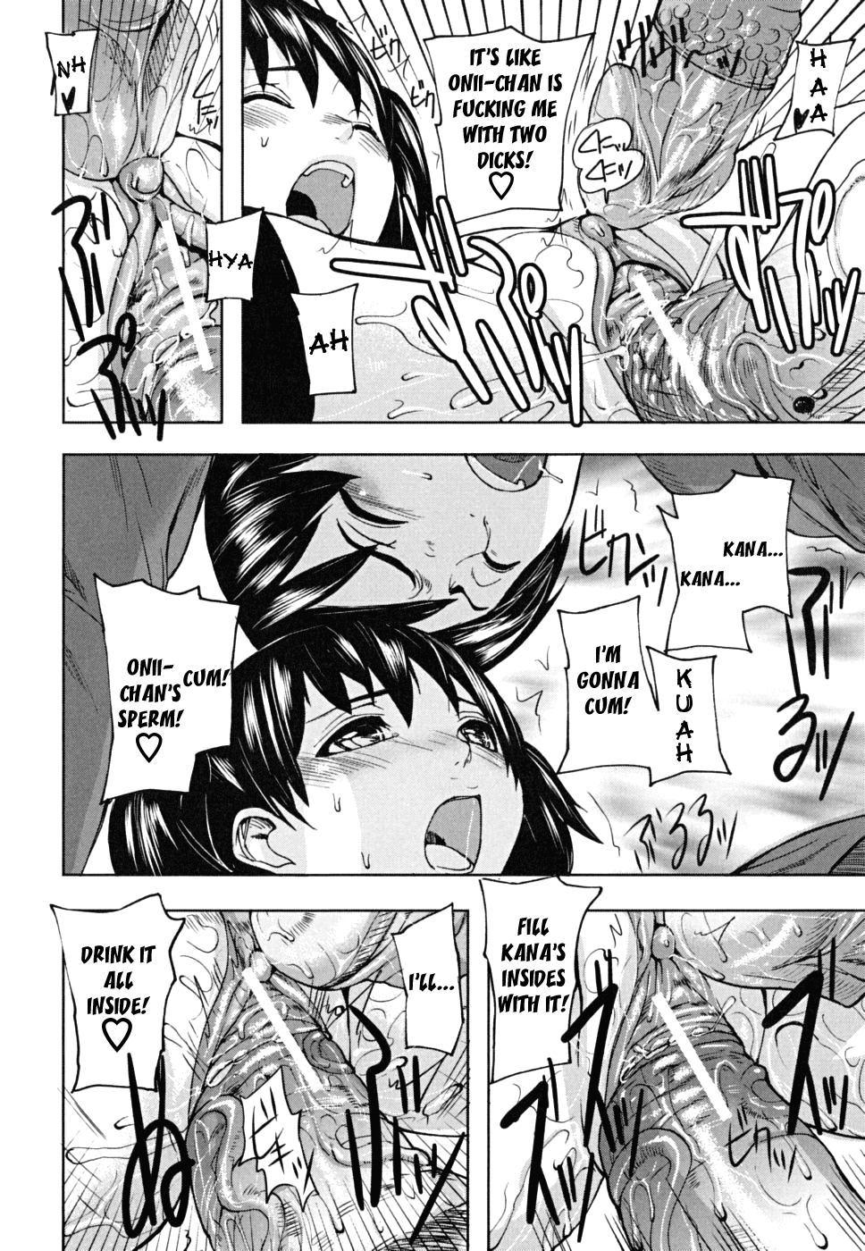 [アシオミマサト] Warning Morning! (PINKS LINKS) [英訳]