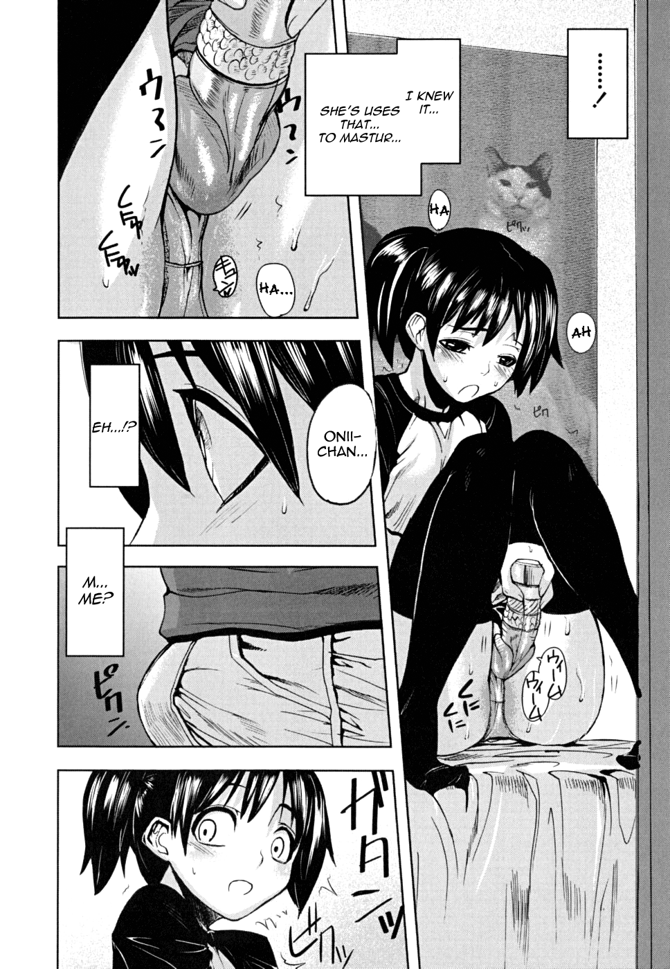 [アシオミマサト] Warning Morning! (PINKS LINKS) [英訳]