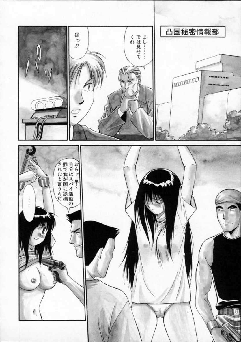 [第25歩兵師団] TOUR OF PRETTY