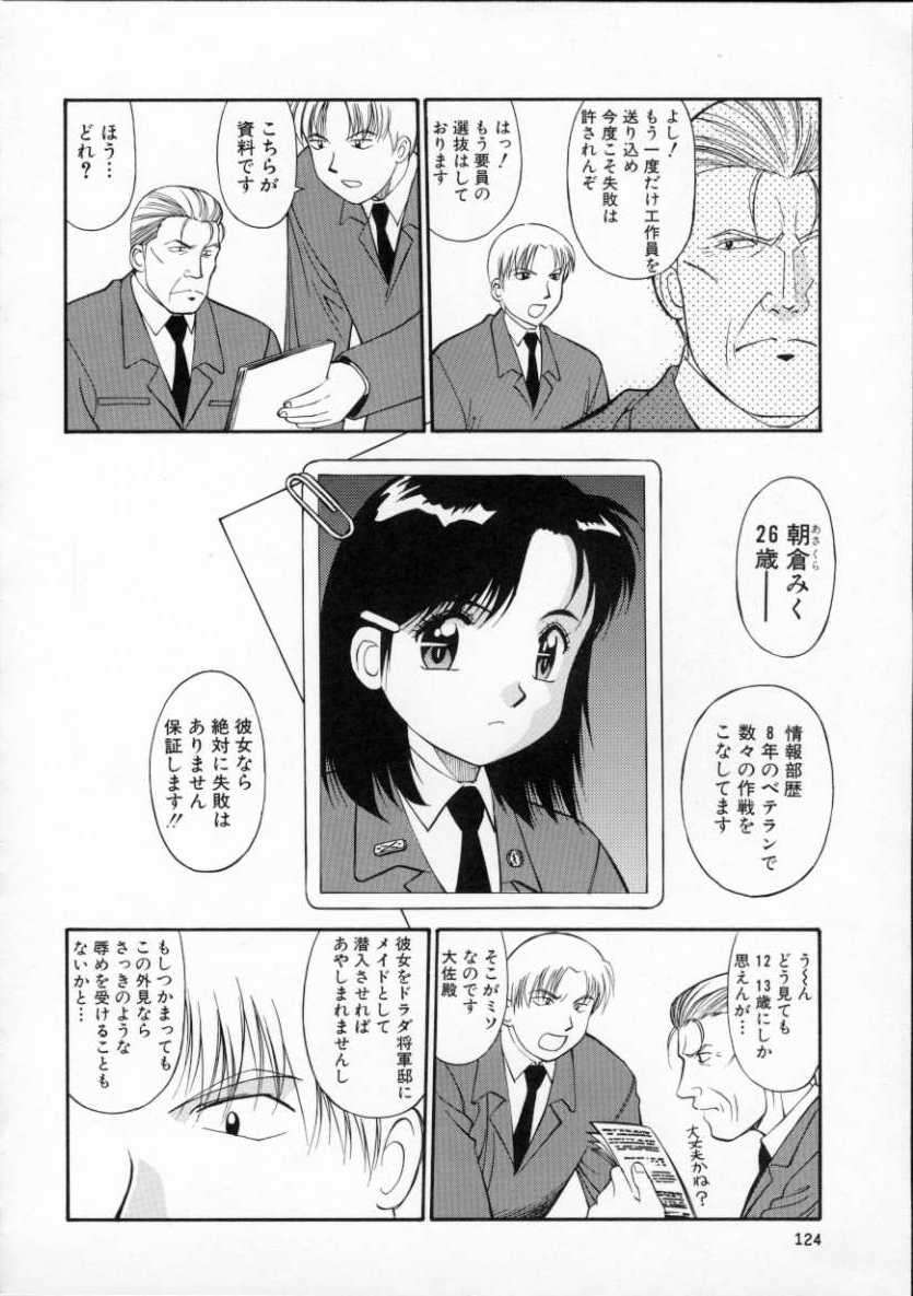 [第25歩兵師団] TOUR OF PRETTY