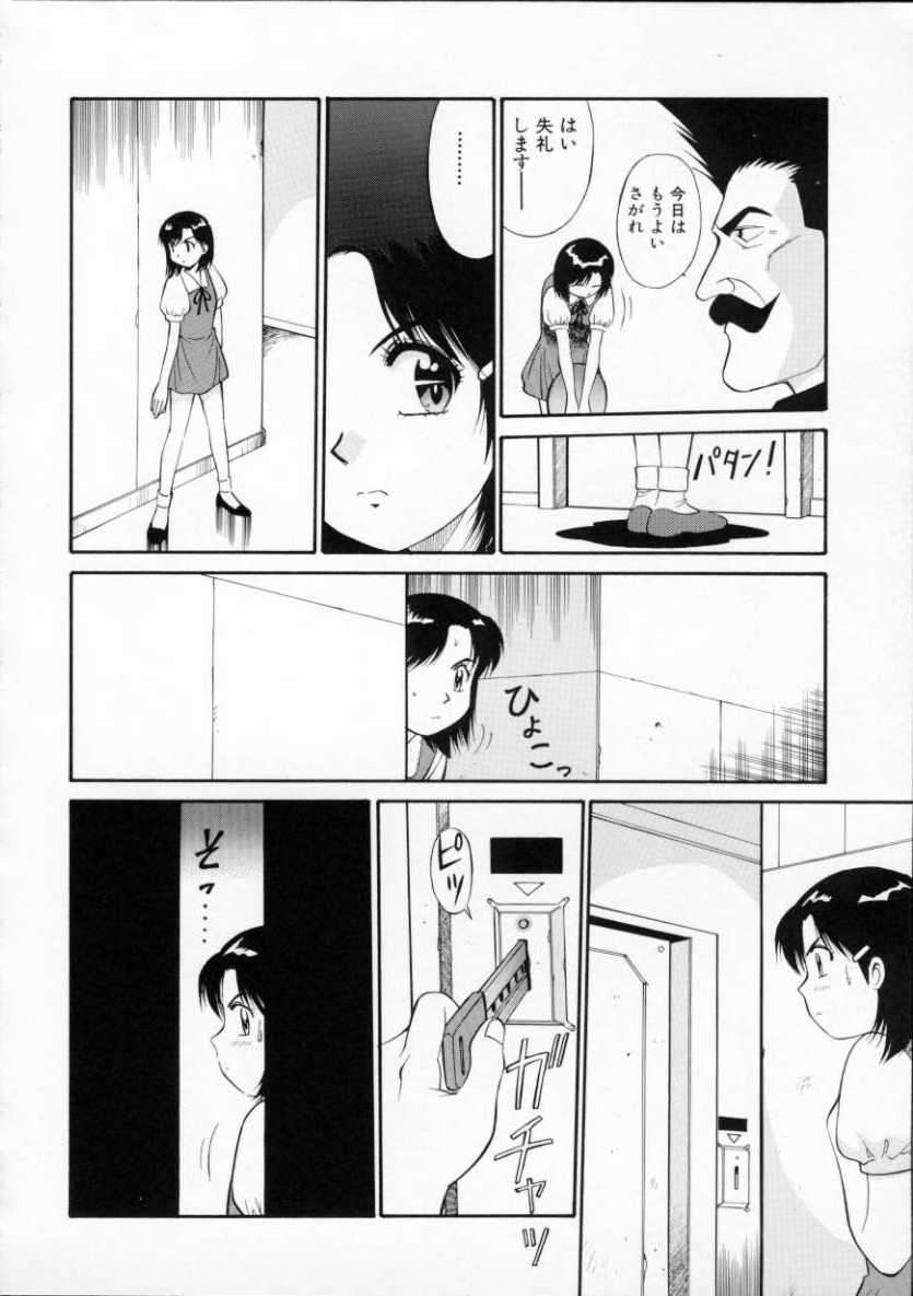 [第25歩兵師団] TOUR OF PRETTY