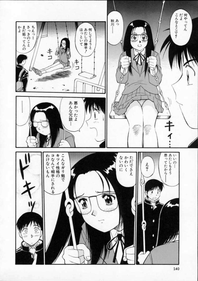 [第25歩兵師団] TOUR OF PRETTY