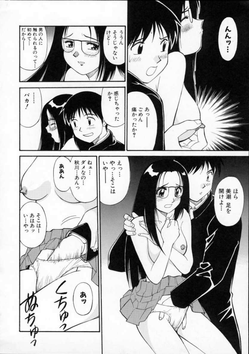 [第25歩兵師団] TOUR OF PRETTY