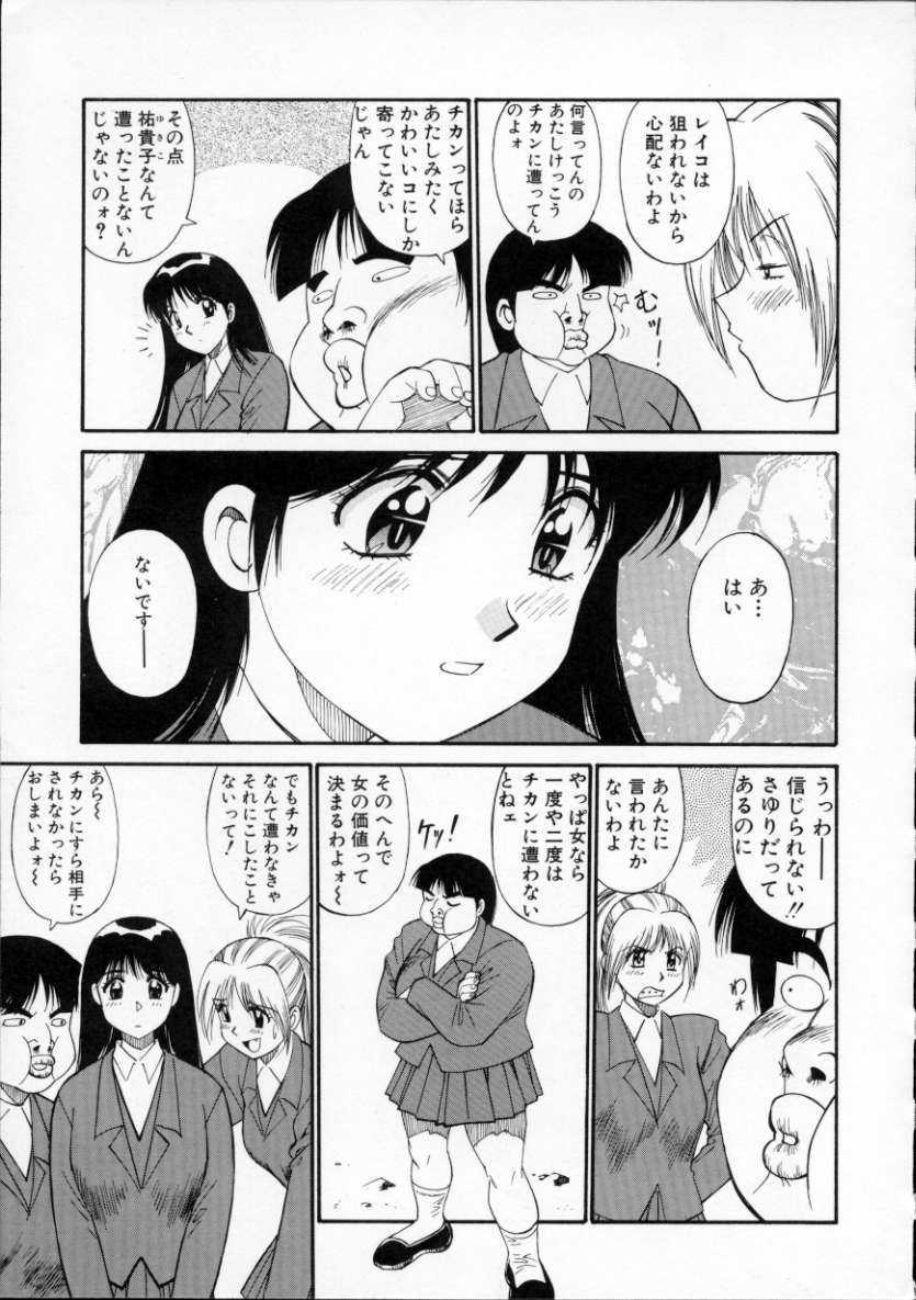 [第25歩兵師団] TOUR OF PRETTY