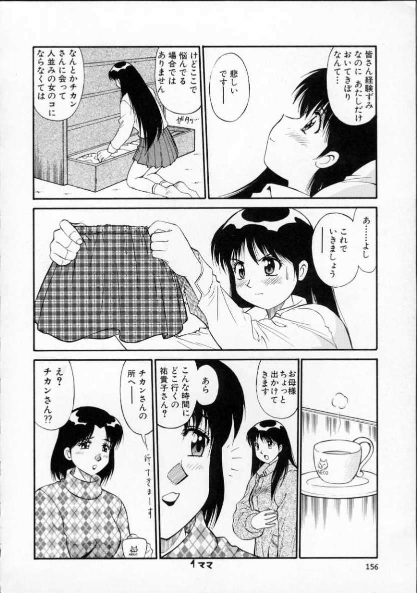 [第25歩兵師団] TOUR OF PRETTY