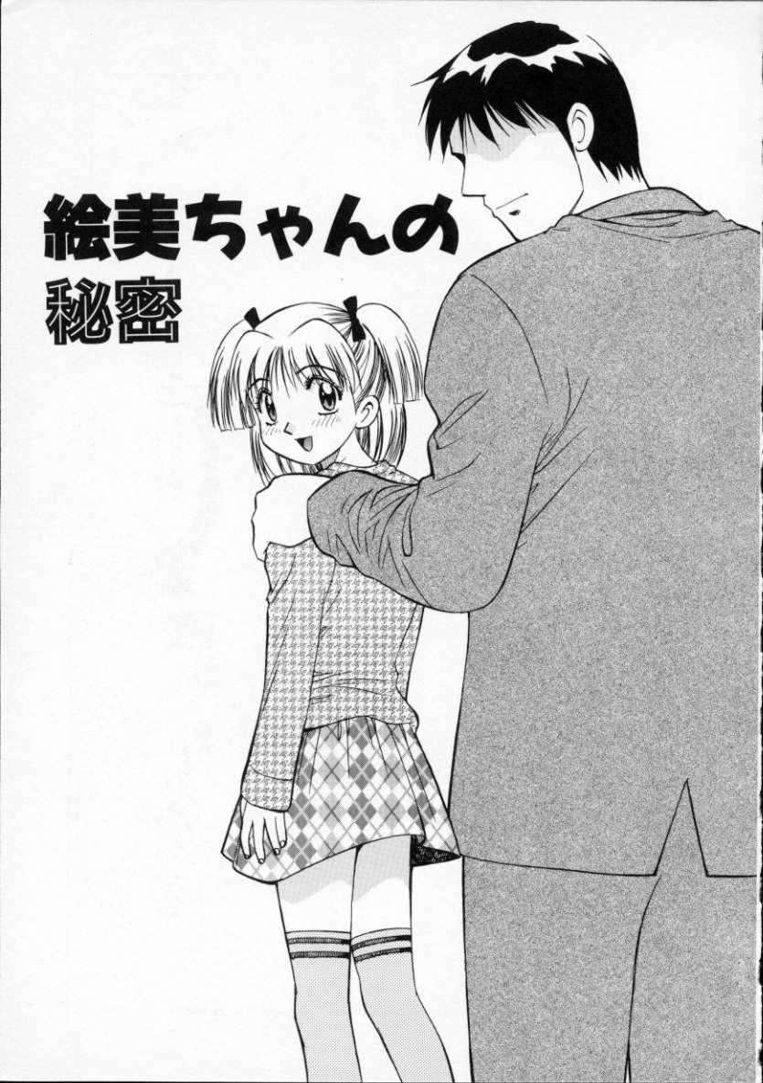 [第25歩兵師団] TOUR OF PRETTY