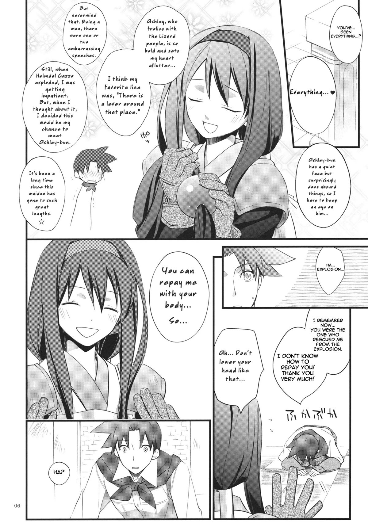 (C80) [カイチョーマニアックス (ナナミヤスナ)] 欲望おねえさん (ワイルドアームズ セカンドイグニッション) [英訳]