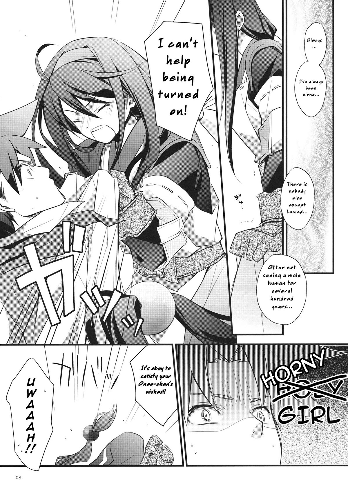 (C80) [カイチョーマニアックス (ナナミヤスナ)] 欲望おねえさん (ワイルドアームズ セカンドイグニッション) [英訳]