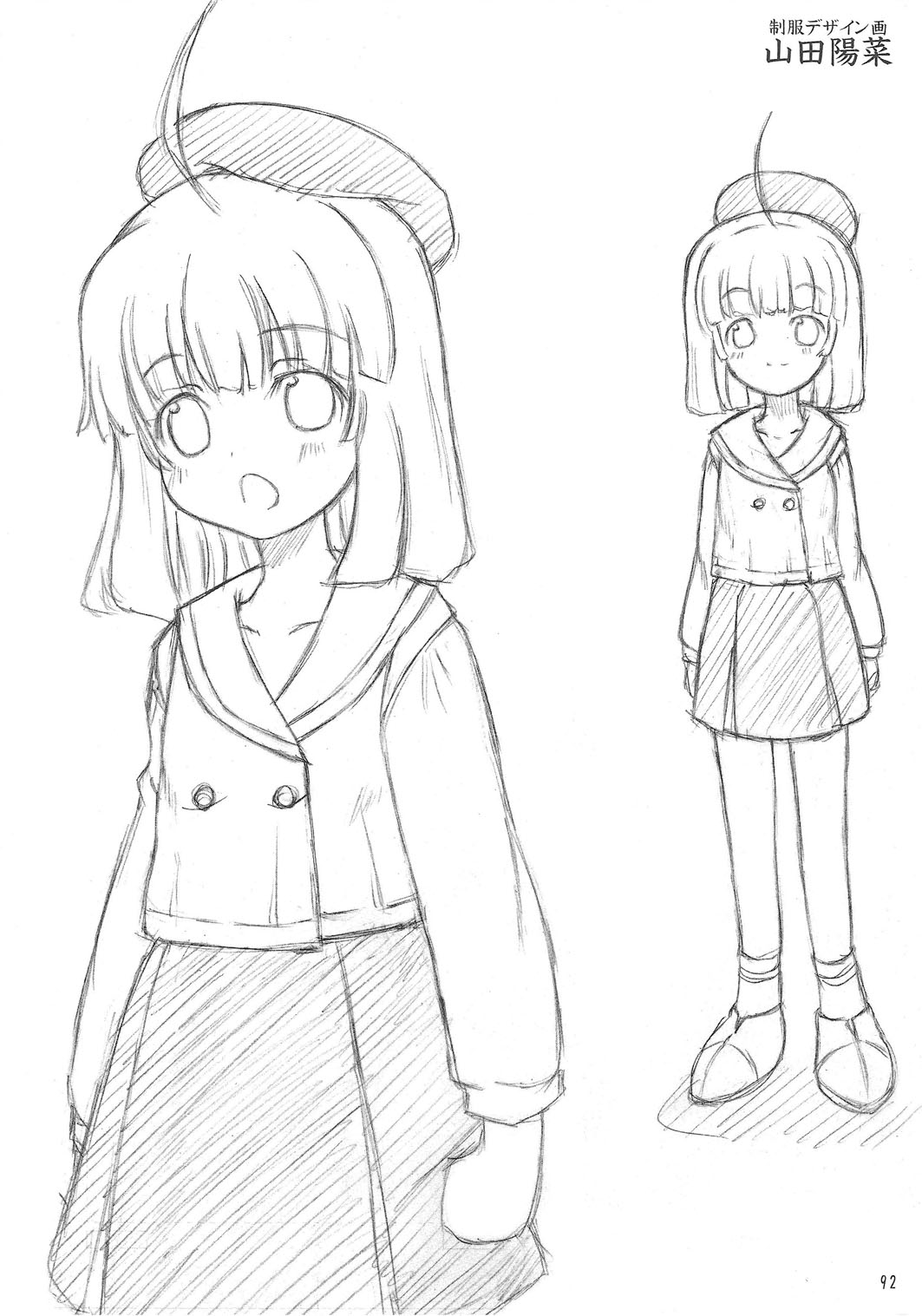 (C79) [千夜茶房 (α・アルフライラ)] ASL01・02・03PLUS