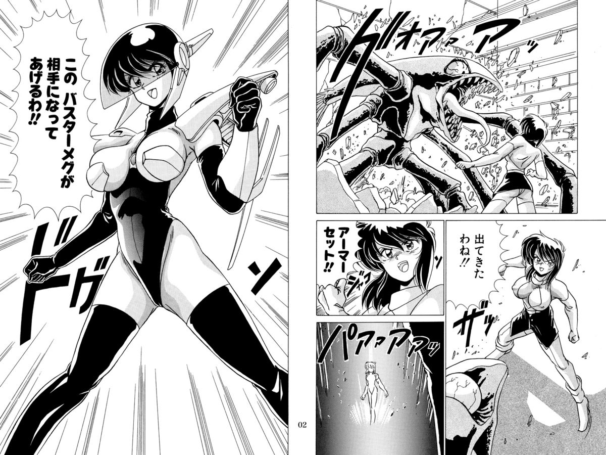 [めんたるスペシャリスト (わたなべよしまさ)] 二次元天女DL [DL版]