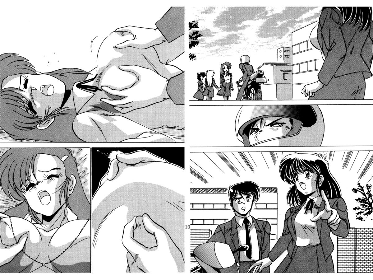 [めんたるスペシャリスト (わたなべよしまさ)] 二次元天女DL [DL版]