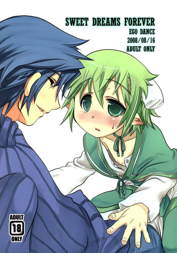 (C74) [EGO DANCE (七松建司)] SWEET DREAMS FOREVER (サモンナイト2) [英訳]