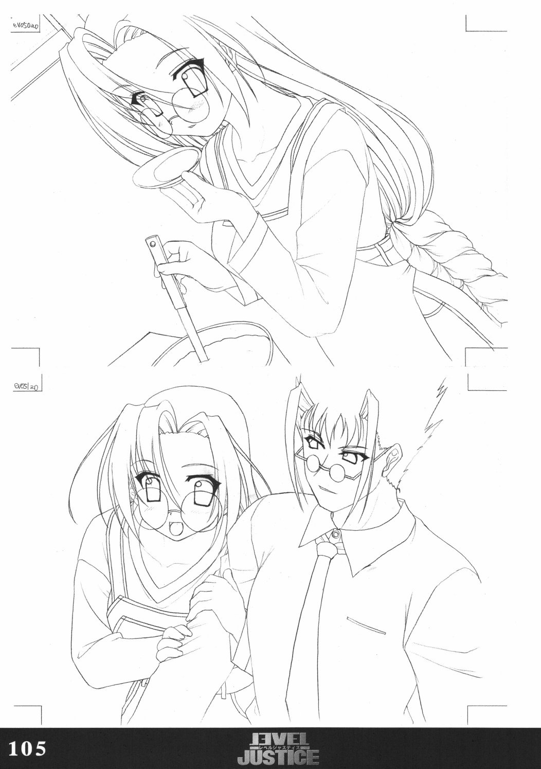 (C70) [珠手箱 (佐々木珠流)] ソフトハウスキャラのくせに原画集 巣作りドラゴン＆レベルジャスティス