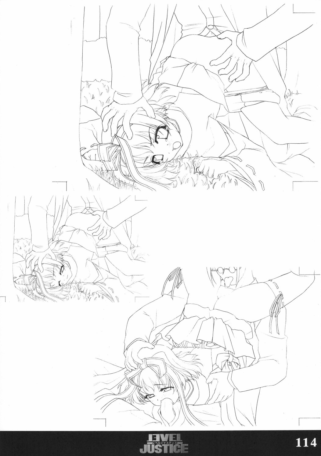 (C70) [珠手箱 (佐々木珠流)] ソフトハウスキャラのくせに原画集 巣作りドラゴン＆レベルジャスティス