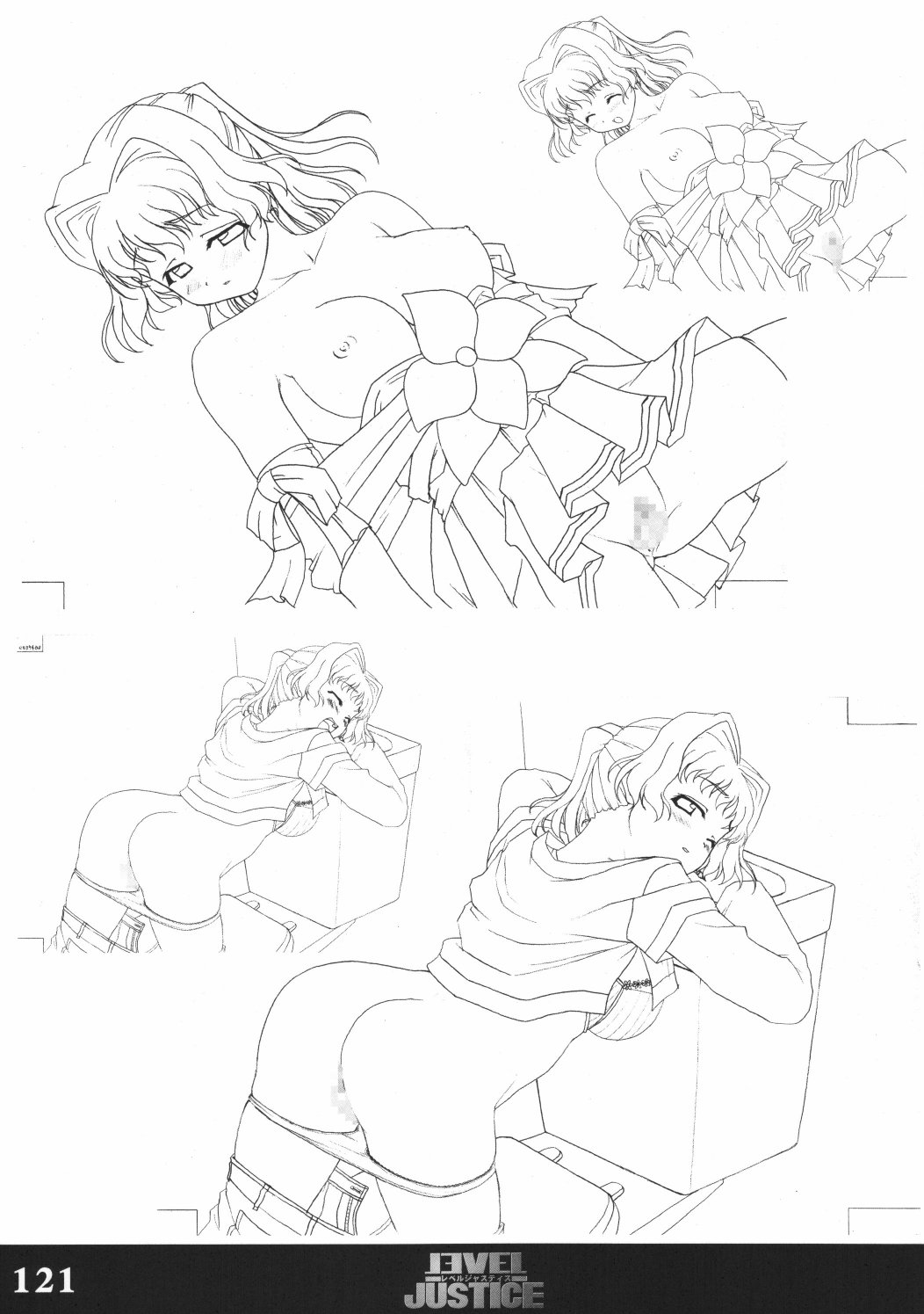 (C70) [珠手箱 (佐々木珠流)] ソフトハウスキャラのくせに原画集 巣作りドラゴン＆レベルジャスティス