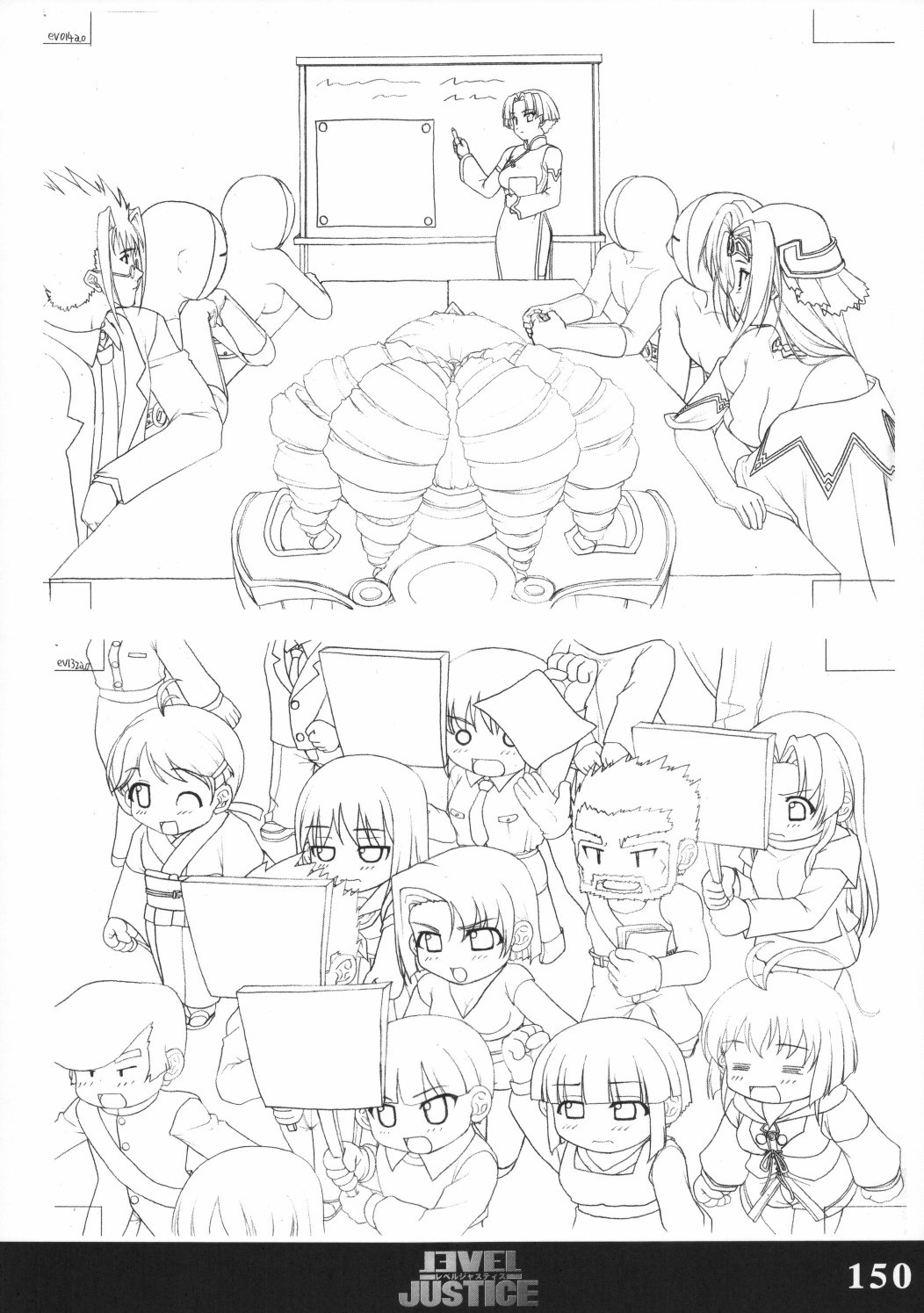 (C70) [珠手箱 (佐々木珠流)] ソフトハウスキャラのくせに原画集 巣作りドラゴン＆レベルジャスティス