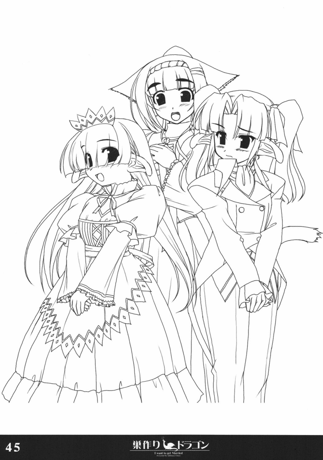 (C70) [珠手箱 (佐々木珠流)] ソフトハウスキャラのくせに原画集 巣作りドラゴン＆レベルジャスティス