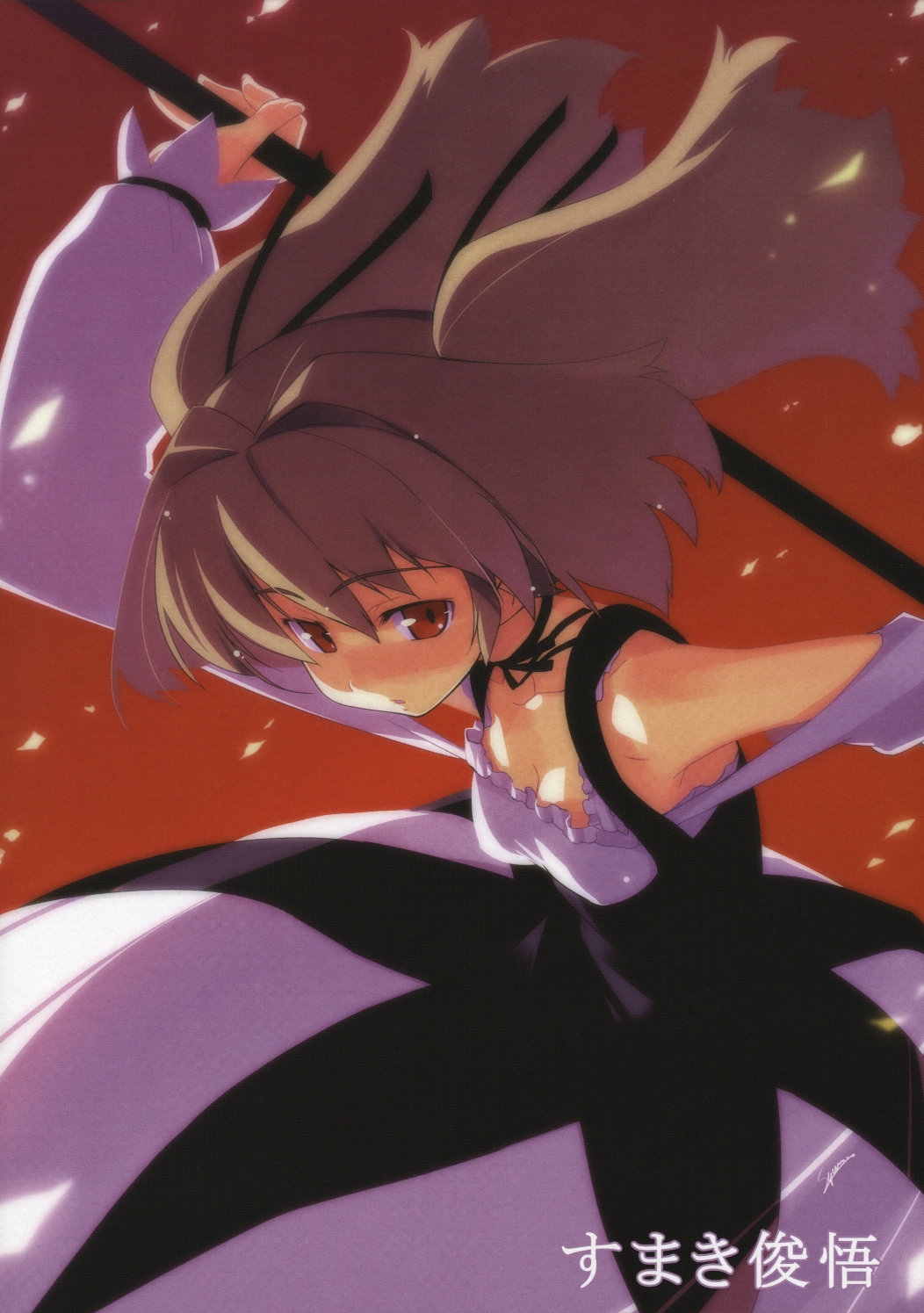 (C70) [珠手箱 (佐々木珠流)] ソフトハウスキャラのくせに原画集 巣作りドラゴン＆レベルジャスティス