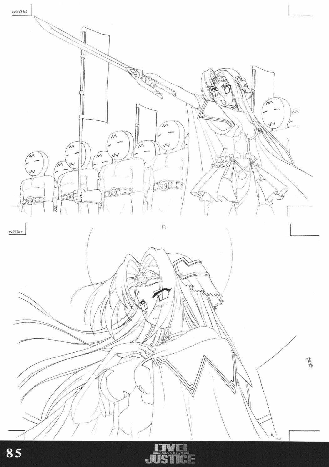 (C70) [珠手箱 (佐々木珠流)] ソフトハウスキャラのくせに原画集 巣作りドラゴン＆レベルジャスティス