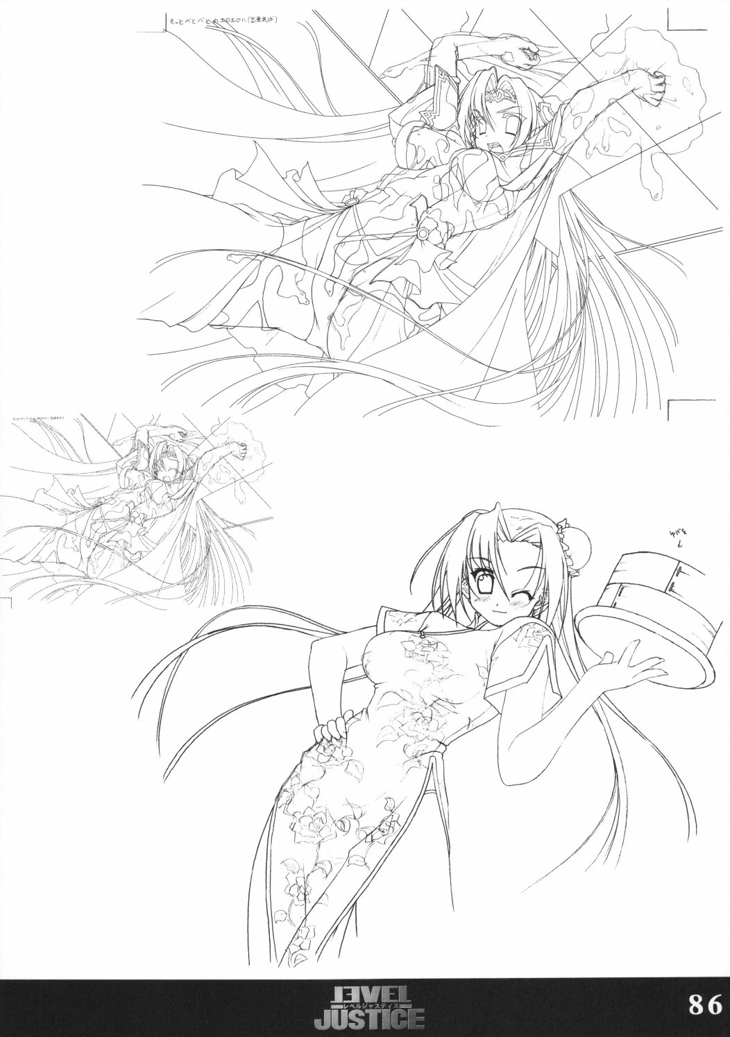 (C70) [珠手箱 (佐々木珠流)] ソフトハウスキャラのくせに原画集 巣作りドラゴン＆レベルジャスティス