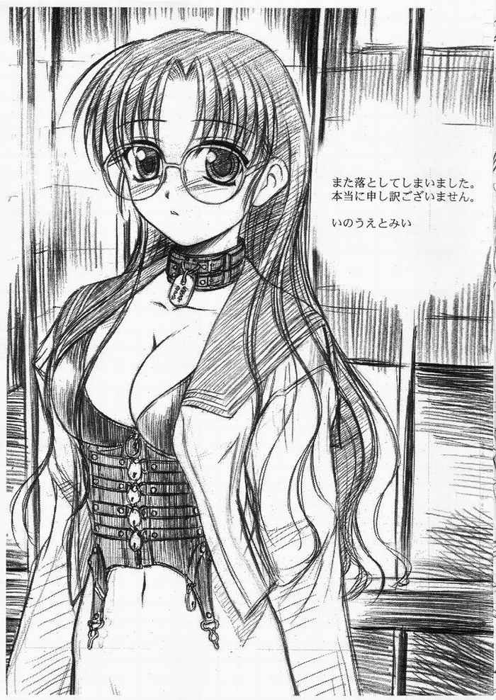 (C62) [夜間飛行 (いのうえとみい)] FOUL 3 (ちょびっツ)