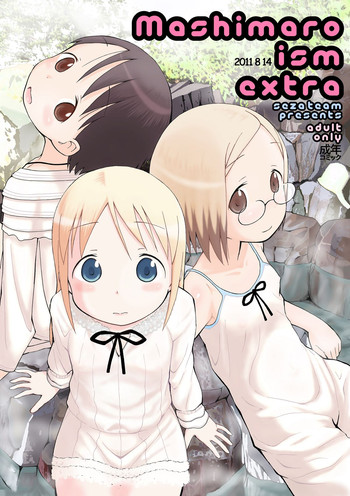 [せざちーむ] mashimaro ism extra