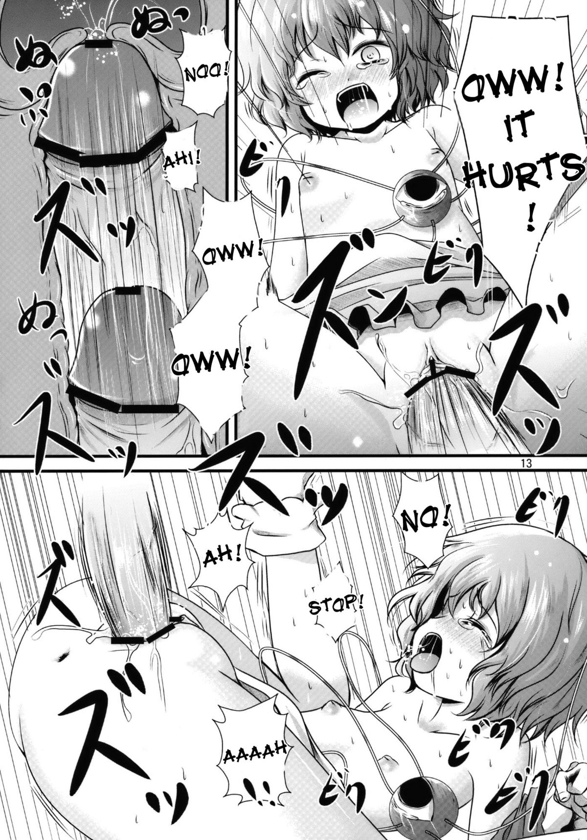 (C79) [こんこんお！ (くろな、卯林)] こめいぢり (東方Project) [英訳]