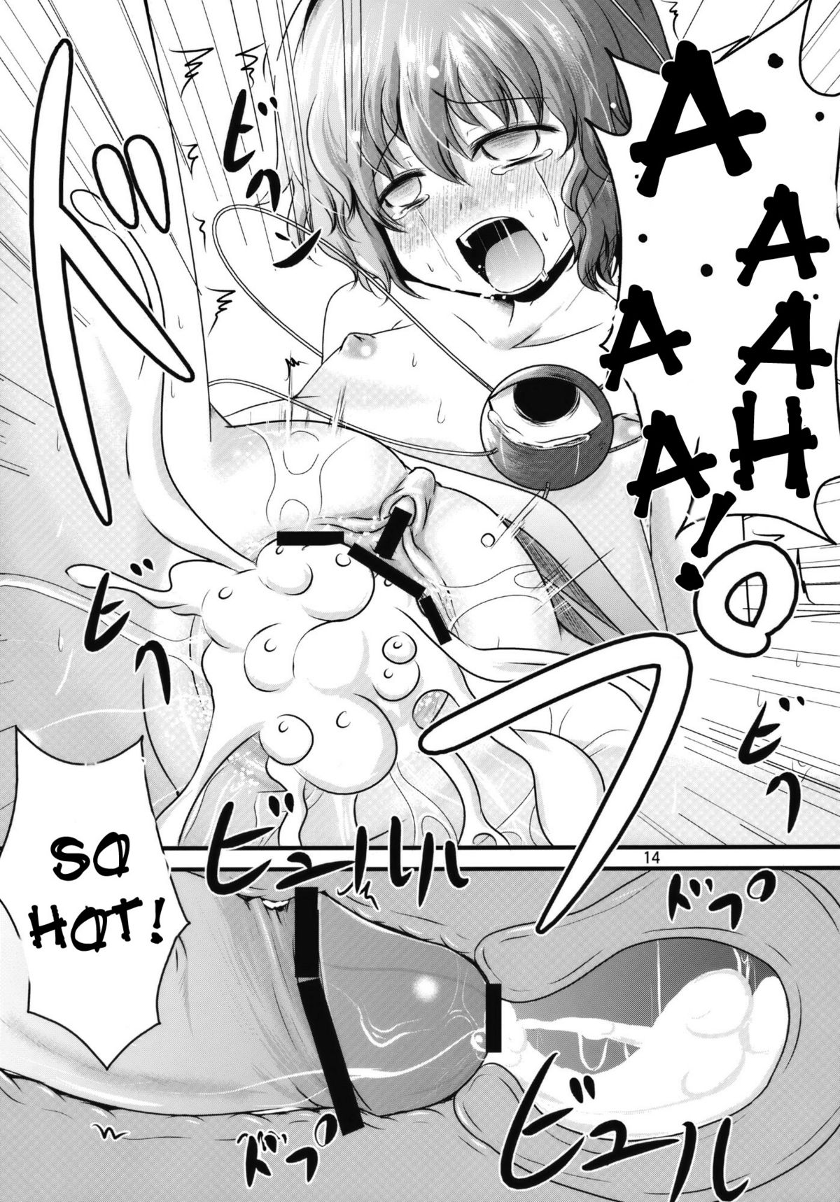 (C79) [こんこんお！ (くろな、卯林)] こめいぢり (東方Project) [英訳]