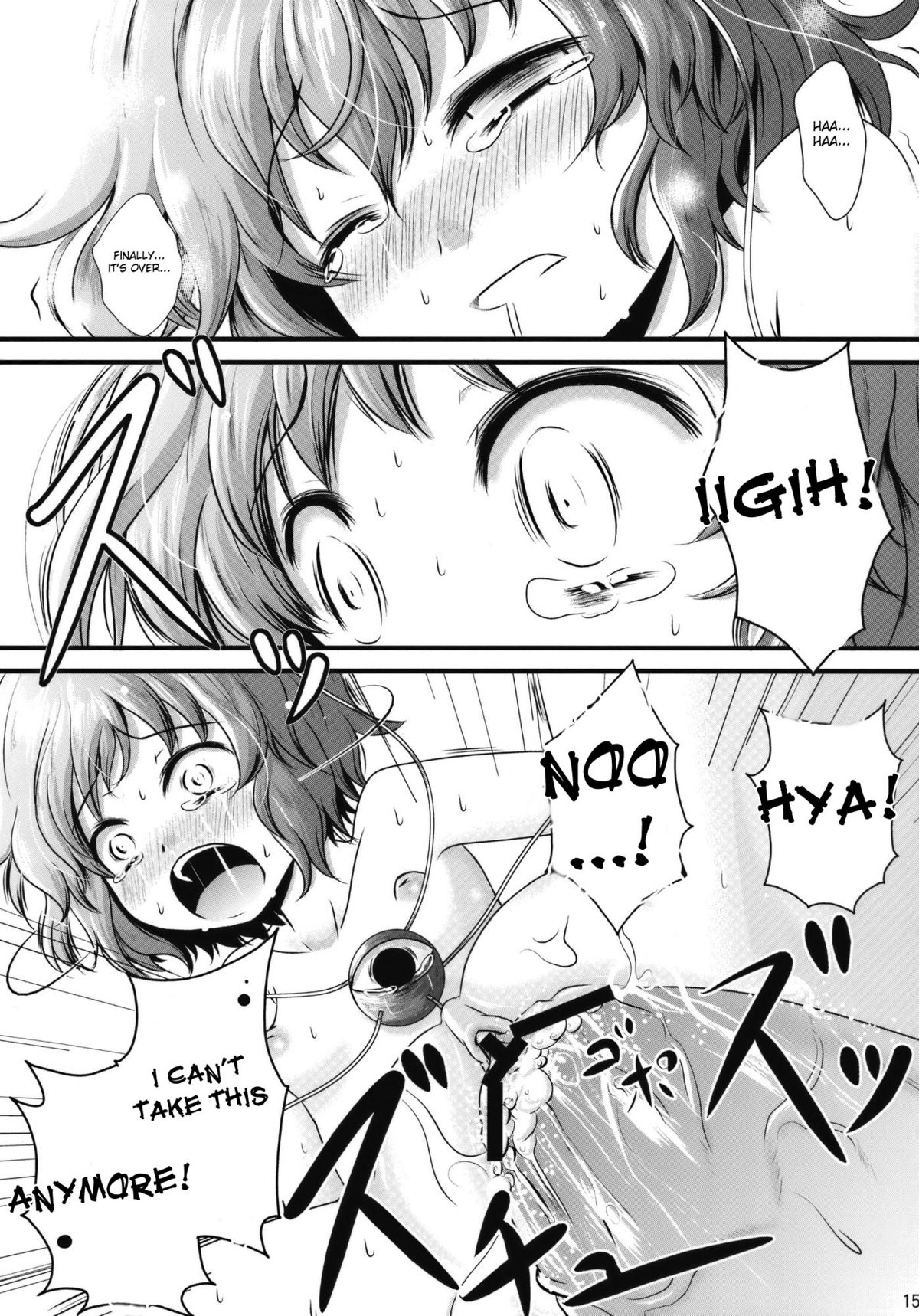 (C79) [こんこんお！ (くろな、卯林)] こめいぢり (東方Project) [英訳]