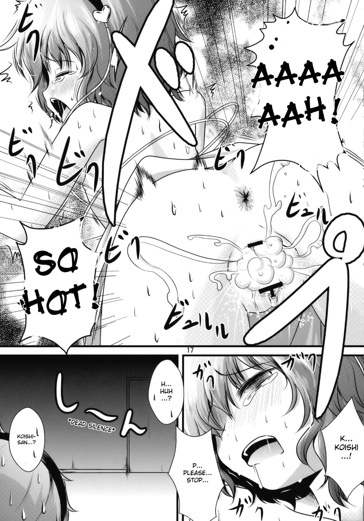 (C79) [こんこんお！ (くろな、卯林)] こめいぢり (東方Project) [英訳]