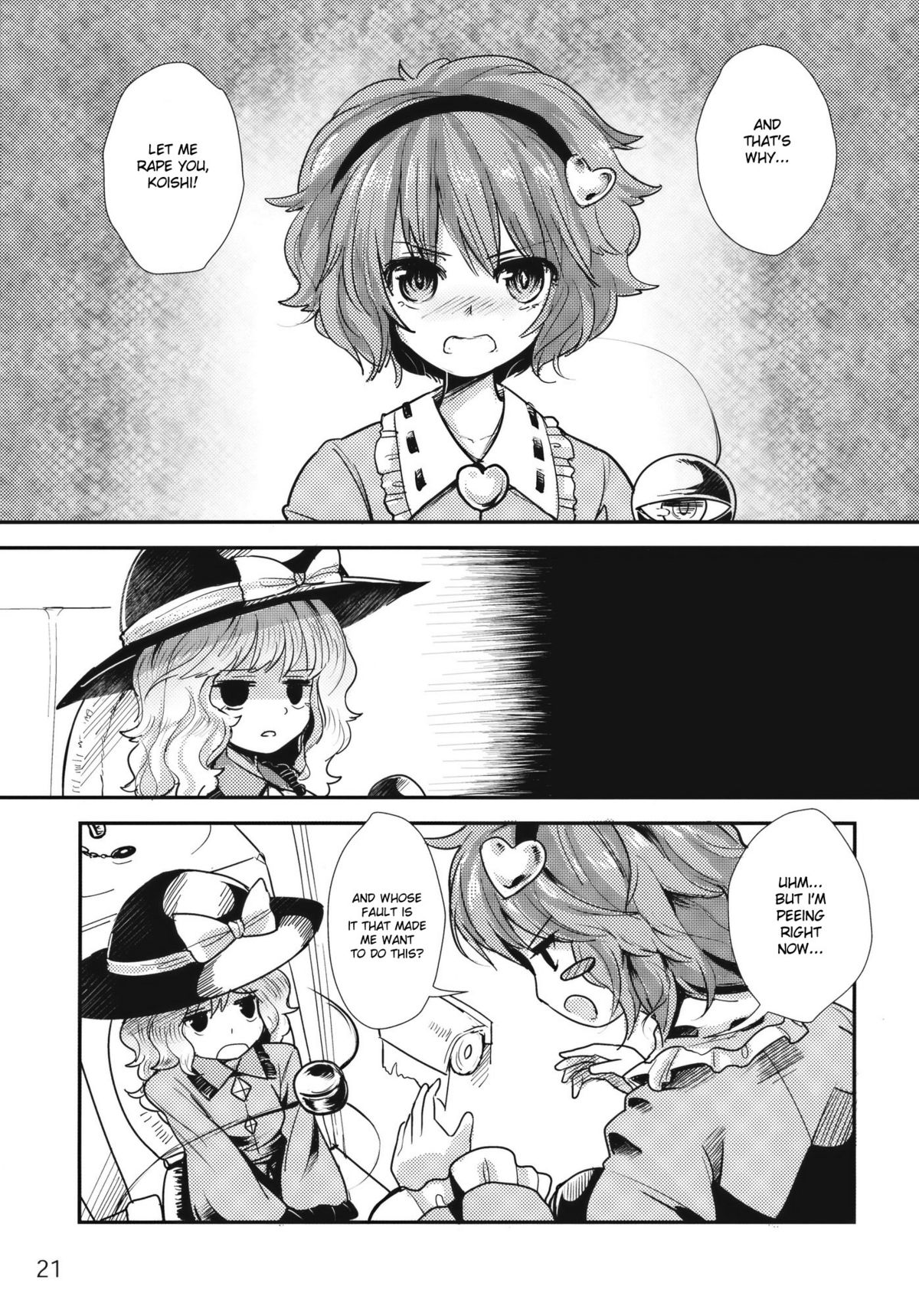 (C79) [こんこんお！ (くろな、卯林)] こめいぢり (東方Project) [英訳]