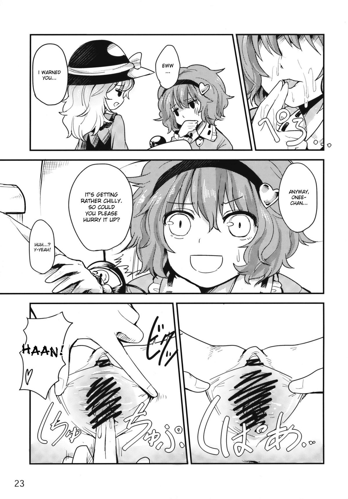 (C79) [こんこんお！ (くろな、卯林)] こめいぢり (東方Project) [英訳]