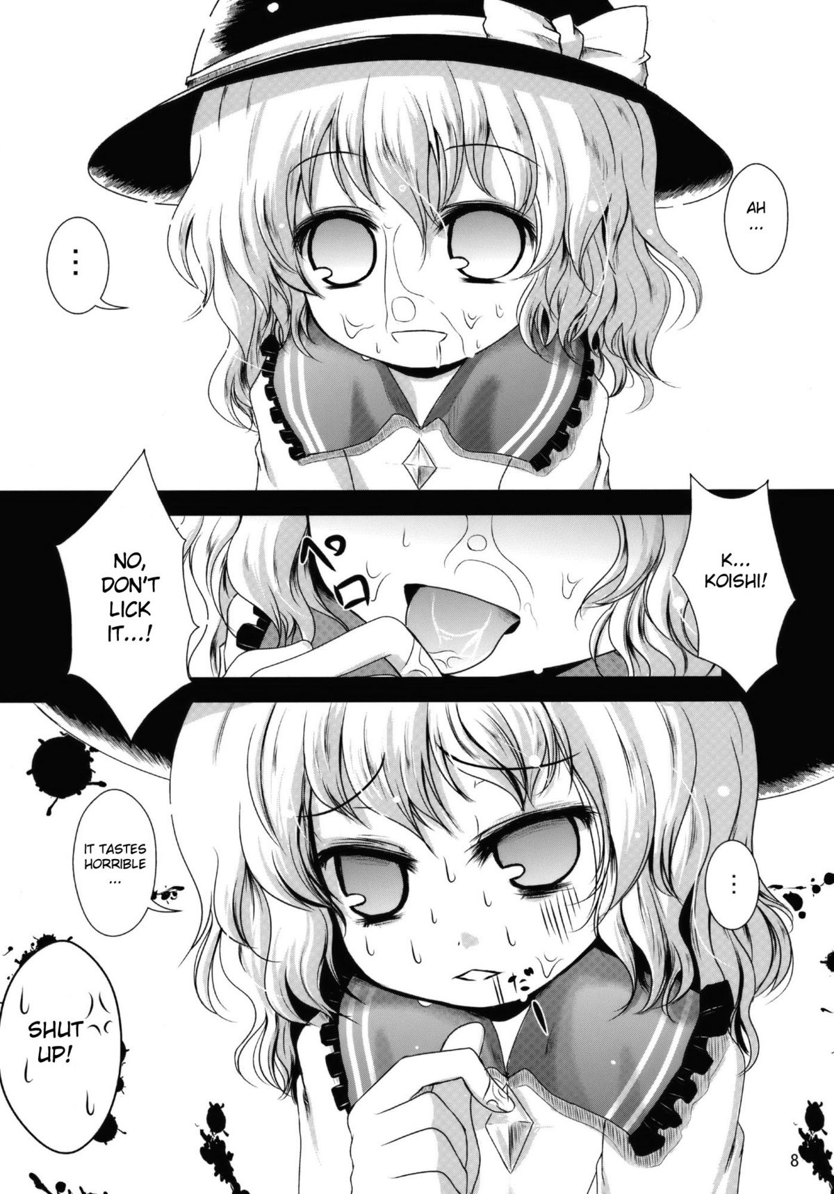 (C79) [こんこんお！ (くろな、卯林)] こめいぢり (東方Project) [英訳]