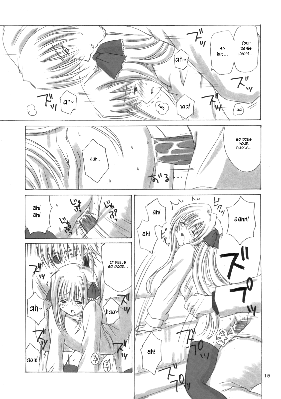 (C63) [NIKOPONDO (青山怜央)] EVE -LIKE AN ANGEL- 5 (BLACK CAT) [英訳]