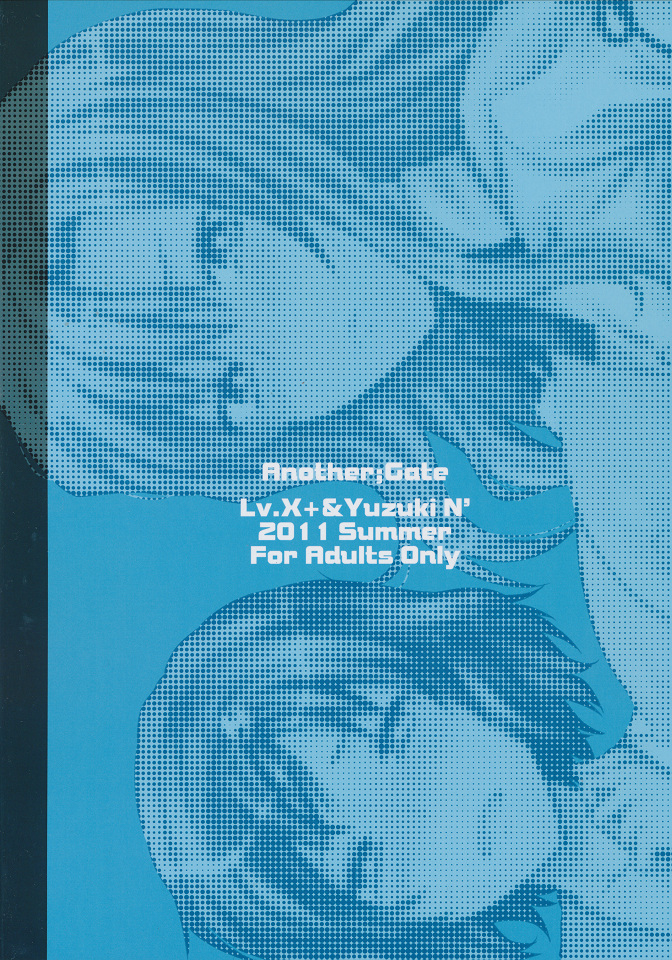 (C80) [LV.X+ (柚木N')] Another;Gate (シュタインズゲート)