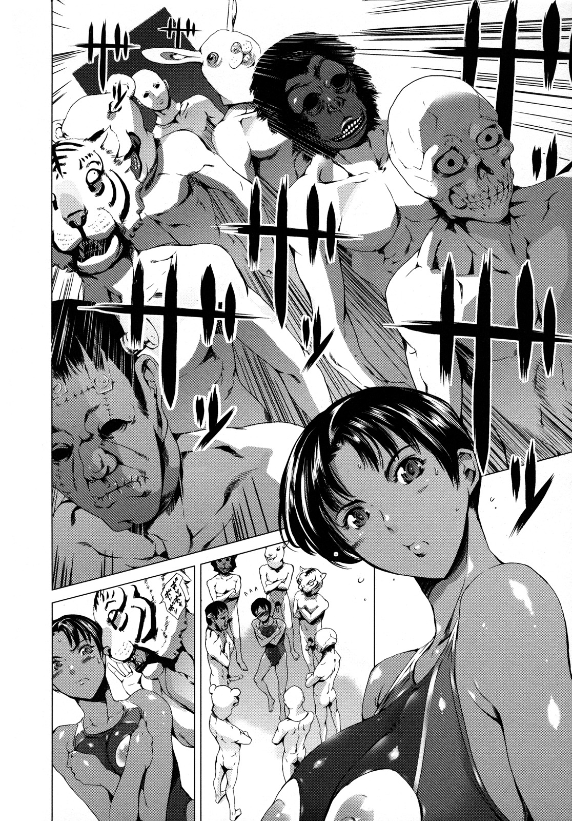 [まぐろ帝國] 放課後奴隷倶楽部 2時限目