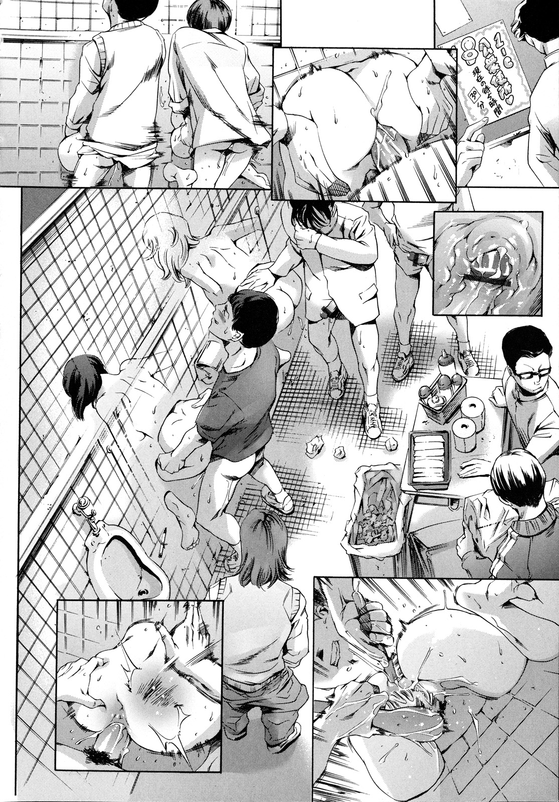 [まぐろ帝國] 放課後奴隷倶楽部 2時限目