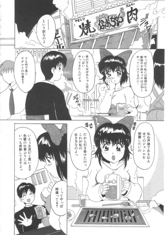 [都夢たみお] はだかんぼ