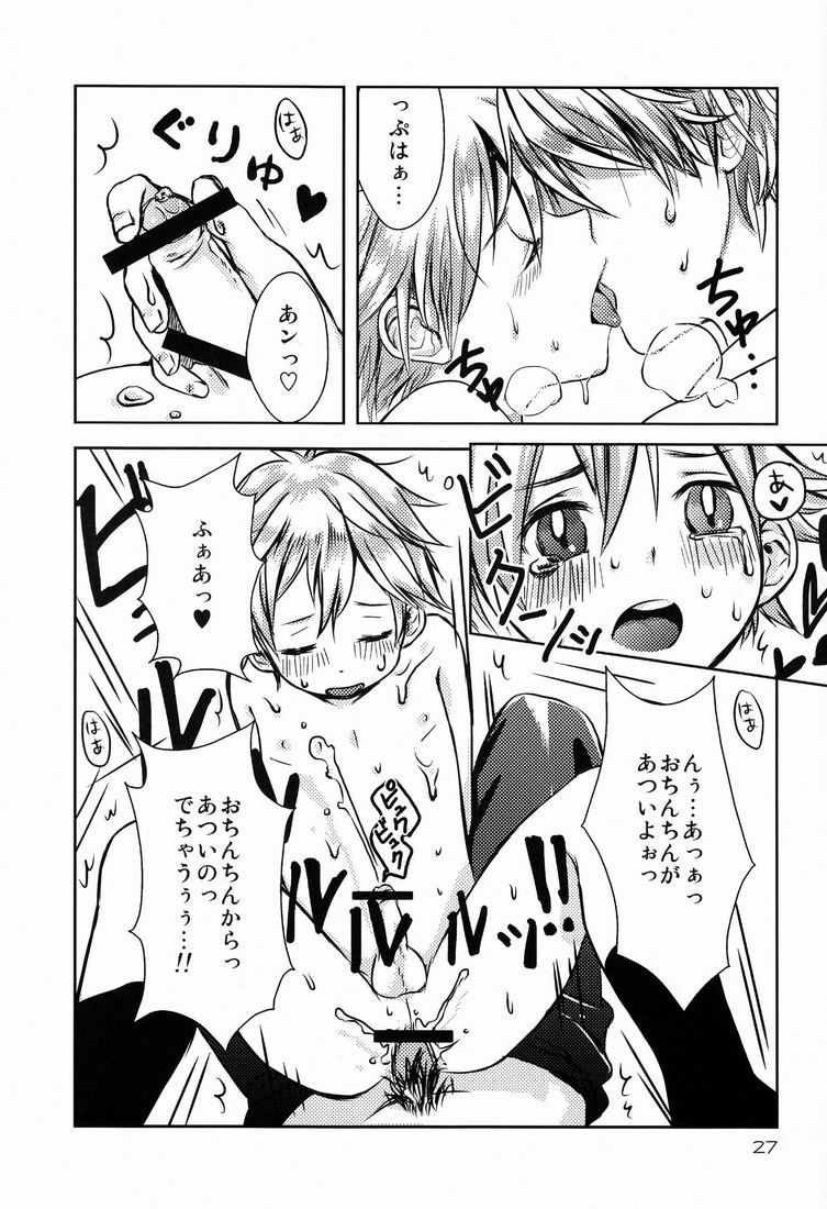 (C80) [S.tacru (Tkym)] どうしてお兄ちゃん