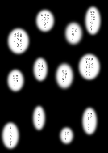 【M'sWorks】男の子 【M'sWorks】男の子