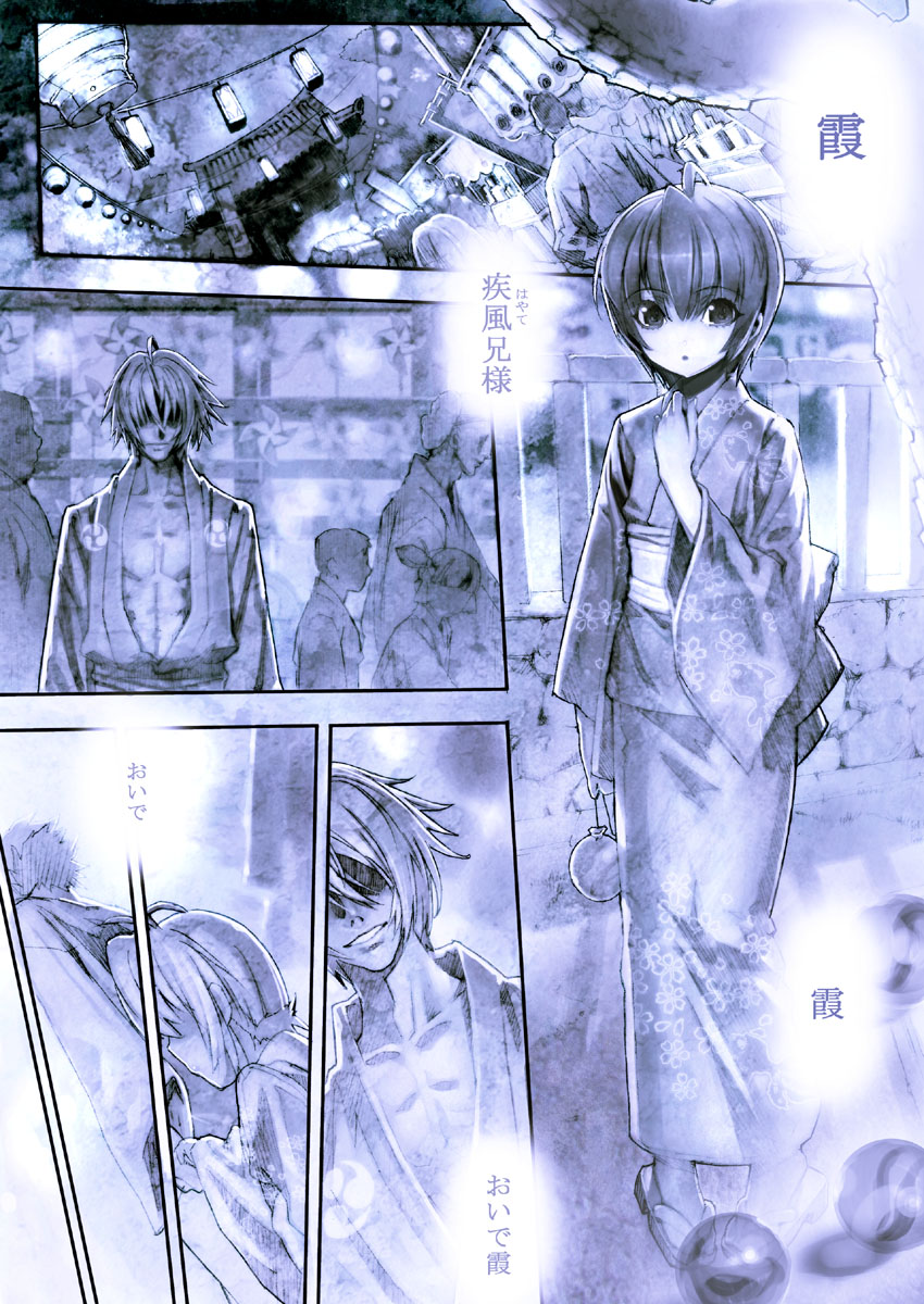 [Th/4] DOA霞デジタル漫画