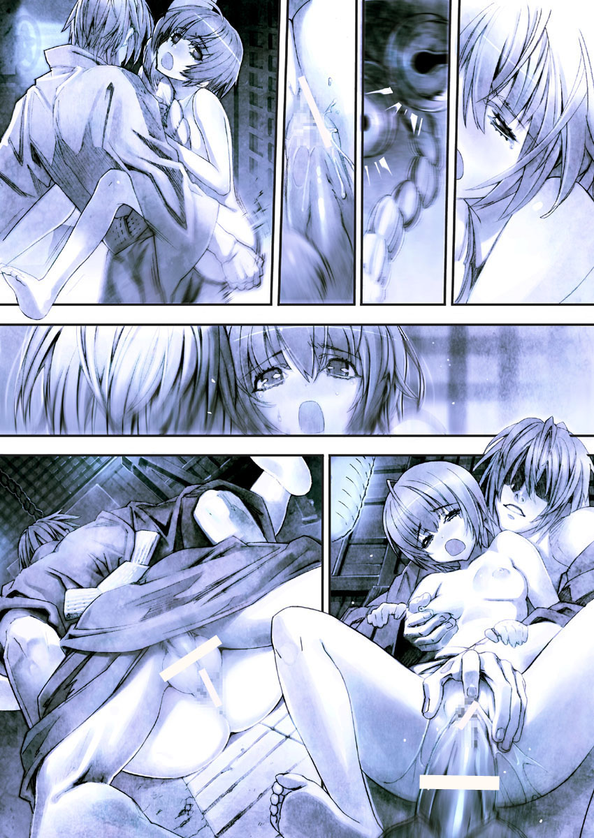 [Th/4] DOA霞デジタル漫画