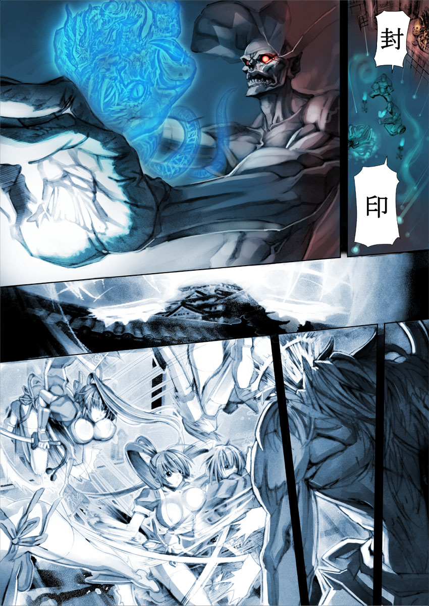 [Th/4] DOA霞デジタル漫画