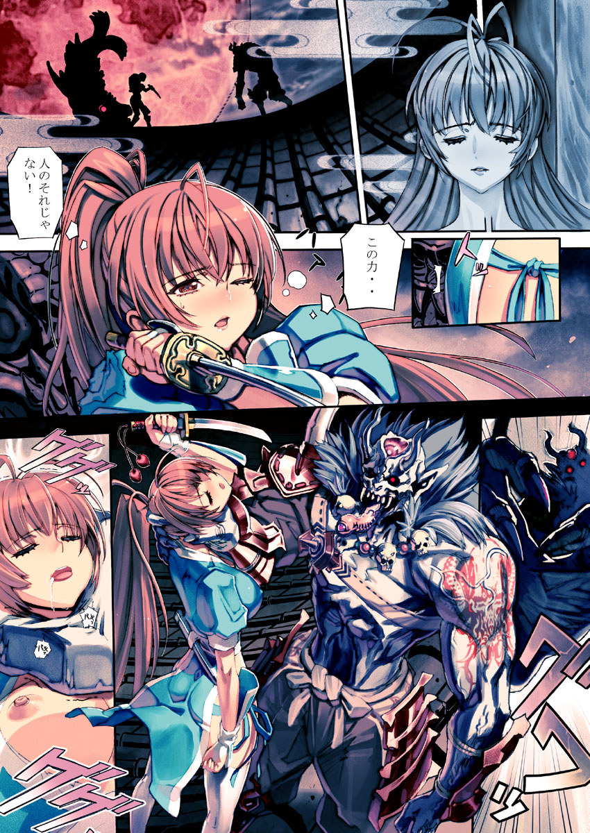 [Th/4] DOA霞デジタル漫画