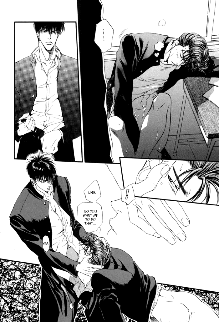 スラムダンク-さくらのオリ