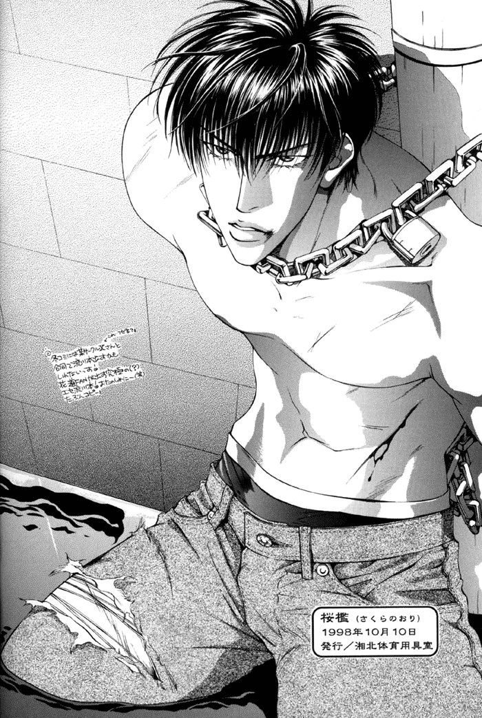 スラムダンク-さくらのオリ